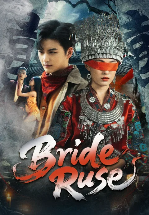 Crimson Revenge: Bride Sacrifice KalosTV