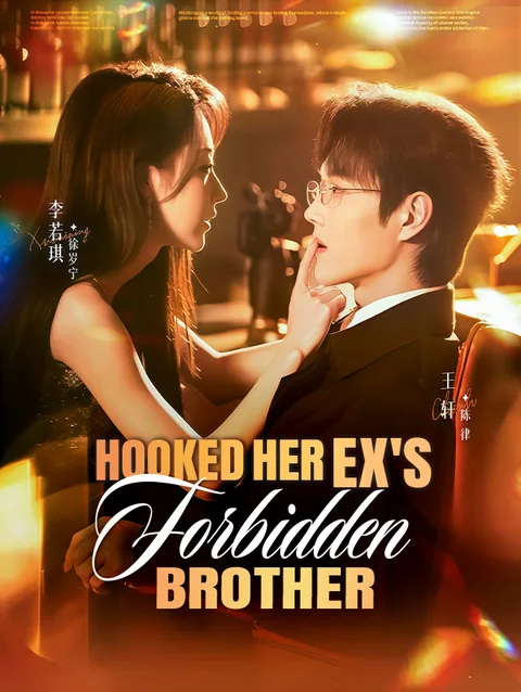 Hooked Her Ex’s Forbidden Brother StardustTV