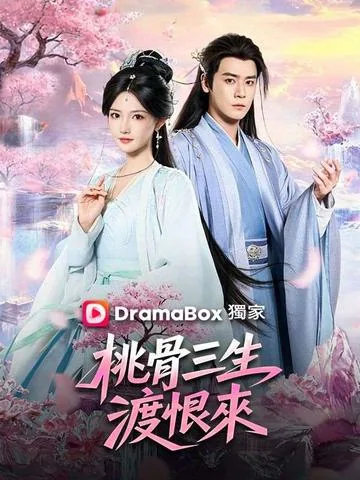 Wrath from Ashes: Three Lifetimes of Vengeance