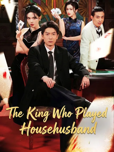 My Househusband Is Gamble King GoodShort