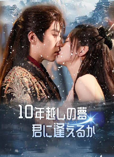 王様、王妃が離縁を求めています（韓国語版） ShortMax