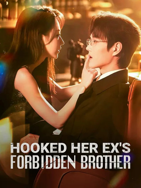 멈출 수 없는 밤 ReelShort