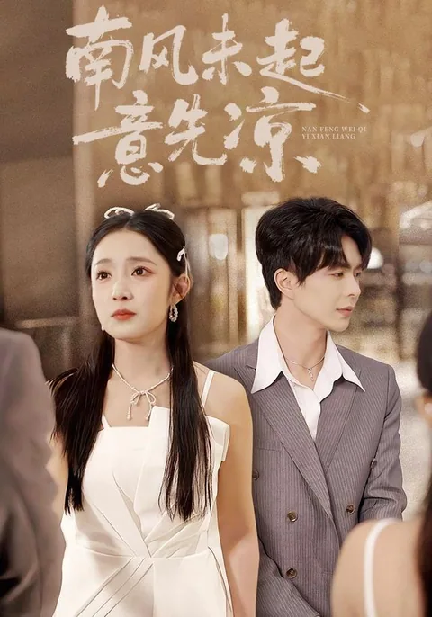 怎奈缘起却浅薄 HongGuo