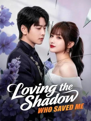 深情沦陷你的掌心 DramaBox