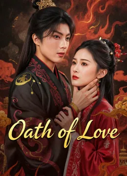 Oath of Love