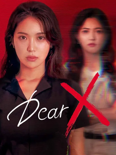Dear X GoodShort