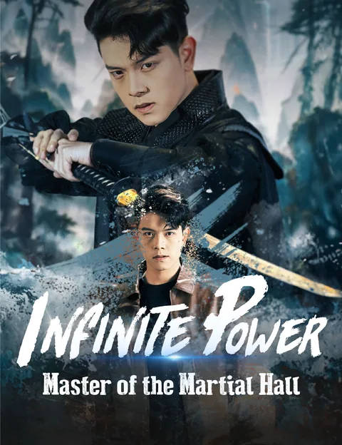 武神天下