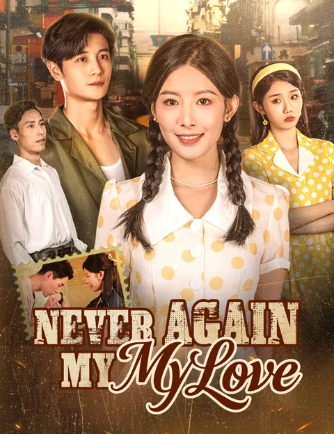 Never Again, My Love