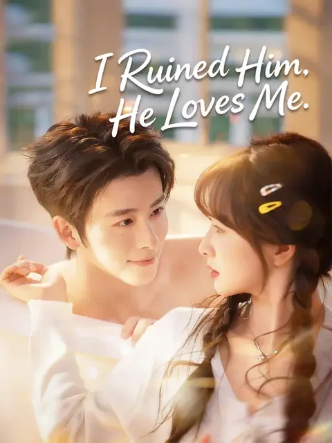 Love in Deception