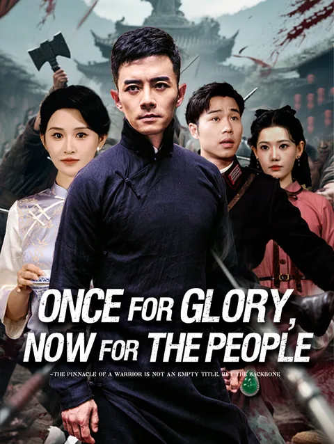 Martial King: From Beggar to Hero StardustTV