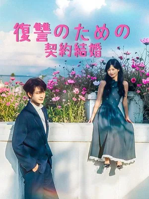 甘え上手 SarosTV