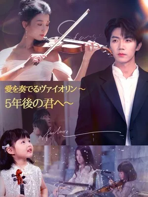 花咲く月、満ちる夜 SarosTV