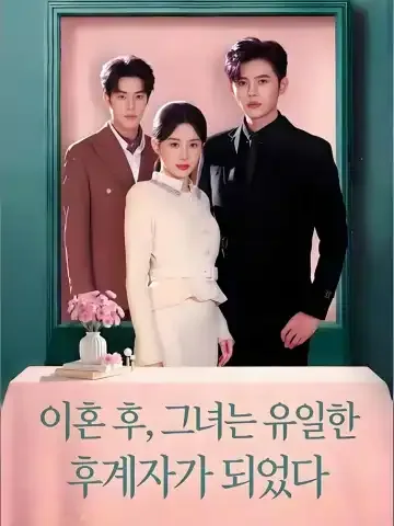 풍월진처구인상 (風月盡處舊人殤) BeeShort