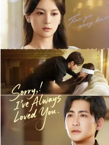 Scars of Yesterday: The Tears We Kept Secret