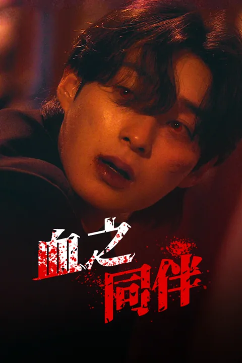 云海尘清爱不止