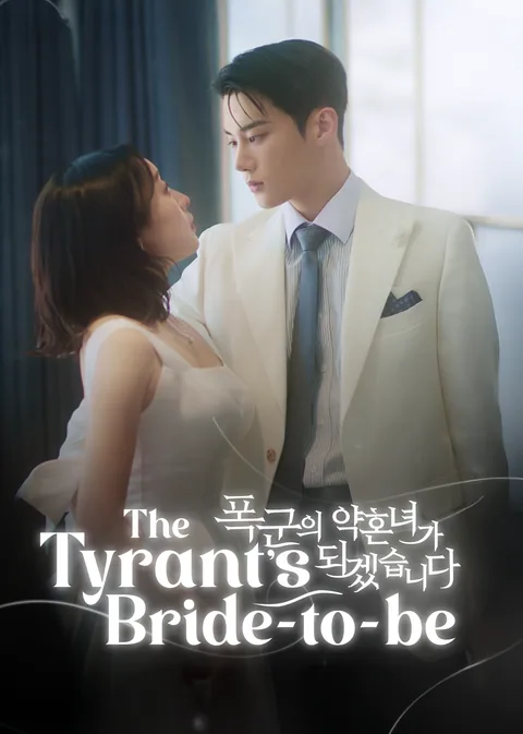 The Tyrant's Bride-to-be WeTV