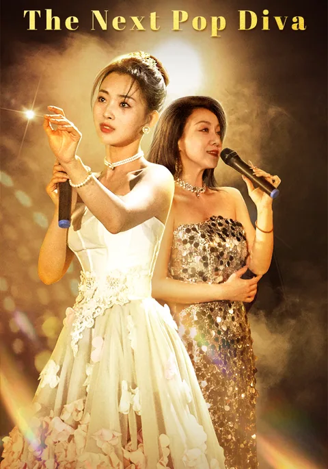 Her Rise To Fame