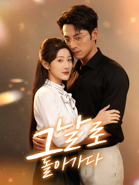 신생 FlexTV