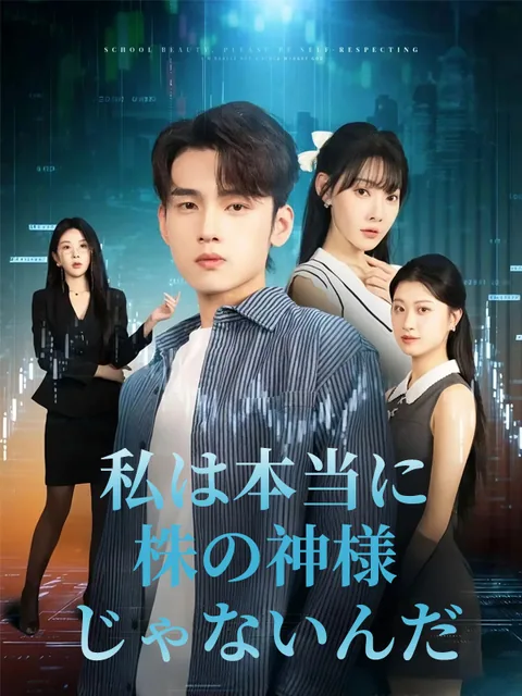 俺の言葉は顕現する！？ KalosTV
