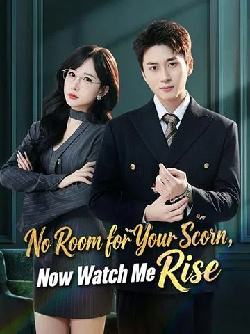 她嫌我搬砖穷，转头我成了总裁老公 DramaBox