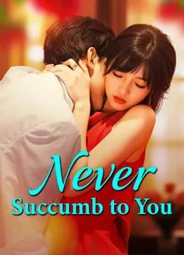 Never Succumb to You