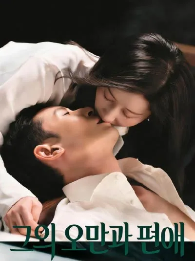 경기소유거애니 (倾其所有去爱你)
