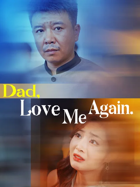断绝关系后养女哭着叫爸爸 KalosTV