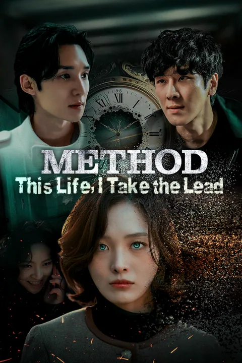 Method