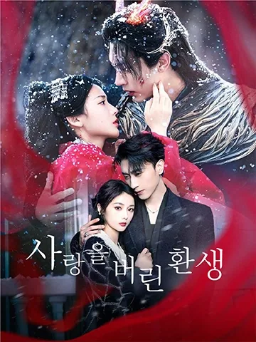 노공일천세 BeeShort