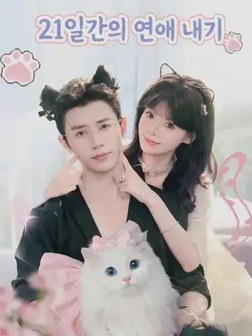 사사상념 (思思相念)