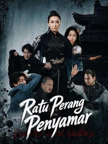 적막을 가르는 칼끝 DramaBox