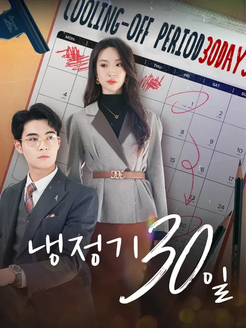 잃어버린 나를 찾아서 KalosTV