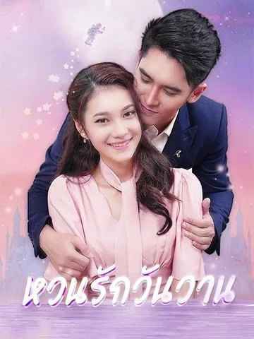 傻妻归来,秦爷跪地求复合 DramaBox