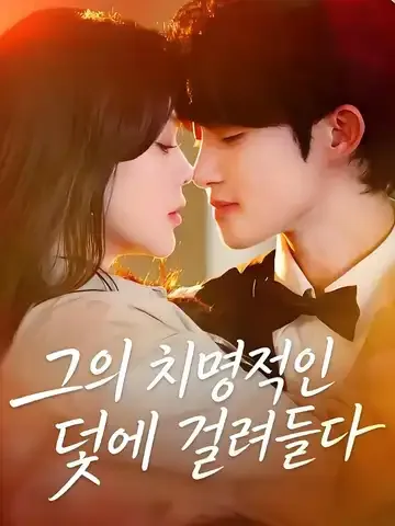 여명색의 망상