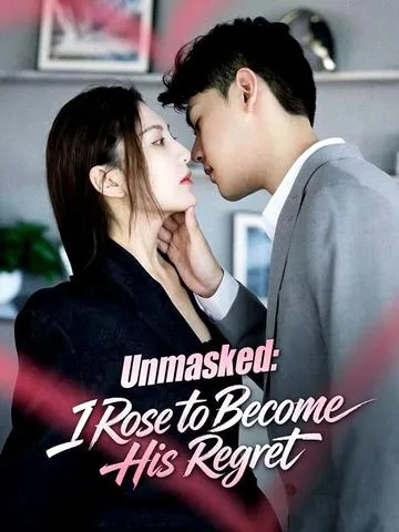 약해 보이 척한 사모님 DramaBox