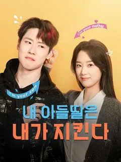 네친엄마가맞아! (아진시니친마)