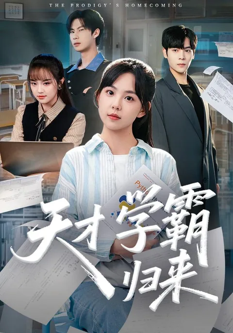校花的读心术，碰上了我的静音键