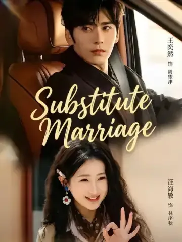 Substitute Marriage