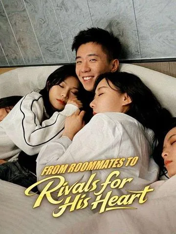 그가 룸메이트에서 선택한 아내는? DramaBox