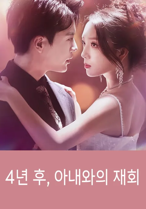 대면상봉불상식 (对面相逢不相识)