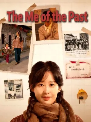 The Me of the Past SarosTV