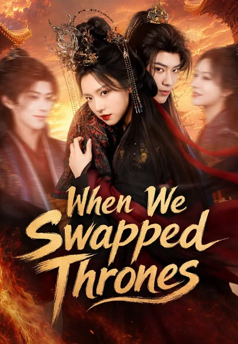 When We Swapped Thrones