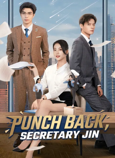 Jin Secretary ShortMax