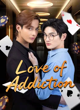 Love of Addiction