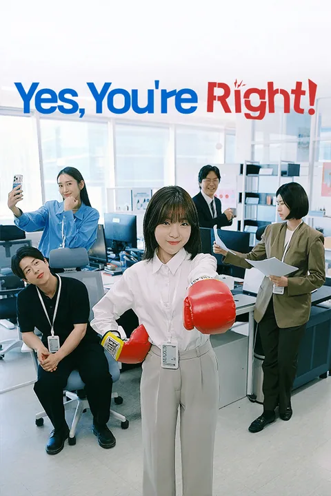 你说的都对! Vigloo
