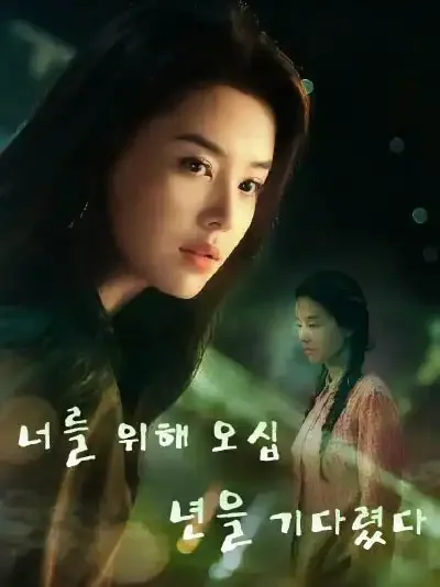 시간은 거꾸로, 사랑은 앞으로 BeeShort