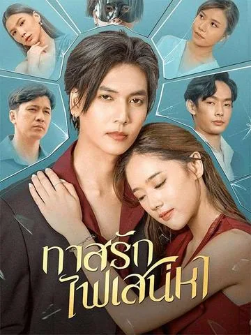 季总别虐了舒小姐已嫁人 DramaBox