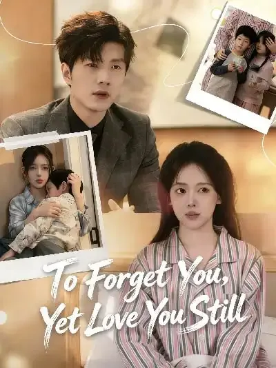 记忆清零，爱未归零 DramaBox