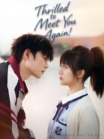 Thrilled to Meet You Again