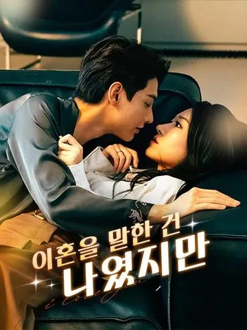 고요속에 차가워진 사랑 DramaBox